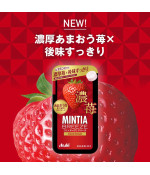 Asahi Mintia - освежающие дыхание таблетки (вкус клубники и мяты)